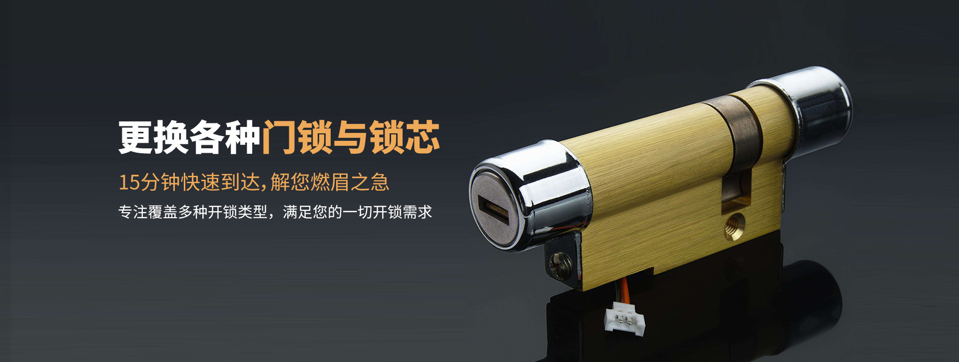 日喀则萨迦县banner03