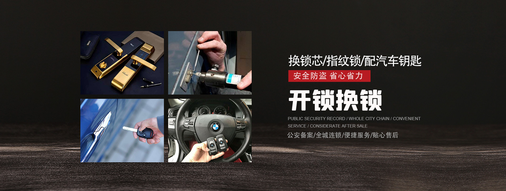 日喀则萨迦县banner01